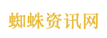 日外务省投超560亿日元抹黑中国